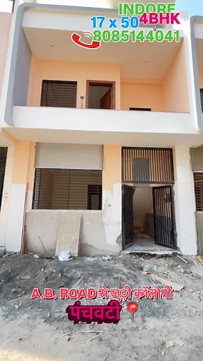 1.4K views · 95 reactions | 17 x 50 argent Saleout …. ️️ 4bhk East facing Garden facing Full house pop 2 kitchen Under ground water tank Overhead water tank Boring Ragistry free Call know = 8085244041; .. : #indoreproperty #investproperty #realestate #realestateagent #construction #viral #indorecity❤️ #home #house #rowhouse #shorts #villa #india #exploer | Shubham Tiwari | Facebook