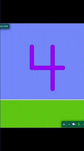 Number Animation with Sound Effects