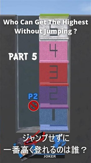 Who Can Get The Highest Without Jumping? Part 5