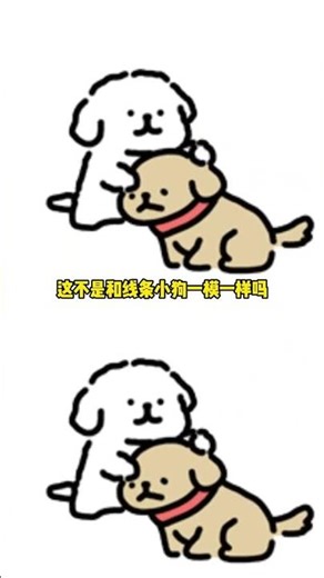 Unleash the Pup Power! Same as Line Dog, Puppy, Pet
