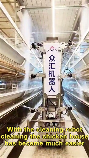 With the cleaning robot, cleaning the chicken house has become much easier #poultryfarmingbusiness