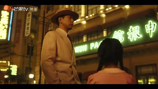 Shooting Stars (2024) Ep 2 Eng Sub