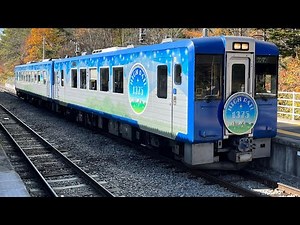 これぞローカル線の山里風景 山が秋色に色づくJR小海線「High Rail 1375」 信濃川上〜小海 車窓動画