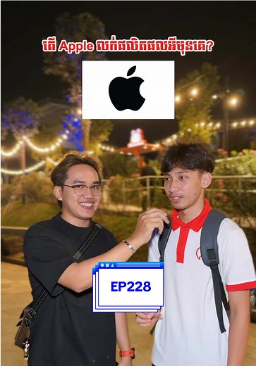 EP228: អ្វីដែលអ្នកមិនដឹងពី Walk Street? 🤫