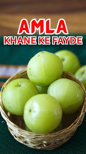 Amla Khane Ke Fayde | Health benefits of Amla #shorts #healthtips #amla