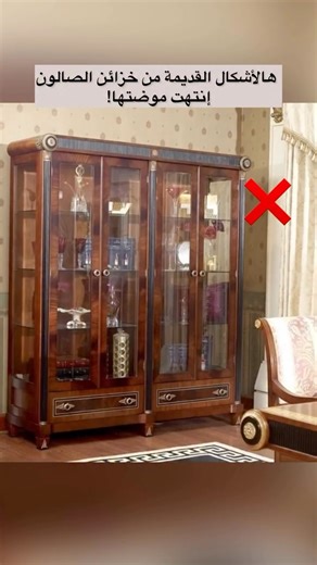 I services | Architecture & Interior Design on Instagram‎: "⁨ إذا عم تحلم تصمم بيت أحلامك وين ما كنت بالعالم أو تجدد بيتك وين ما كنت بلبنان ما عليك إلا تتصل فينا! تواصل معنا على رقم الواتساب: +961 71 513533⁩"‎