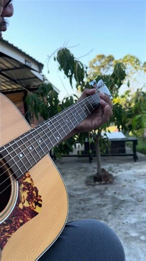 ยายสำอาง #กีตาร์