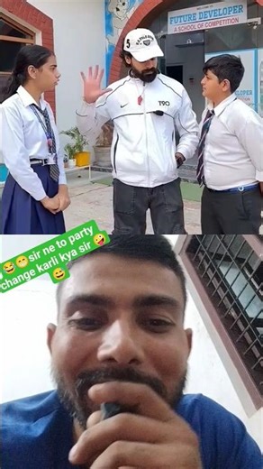 😂😁 sir ne to party change karli kya sir 🤪😁#funny #comedy #reaction #bestyoutubeshorts #viralvideo