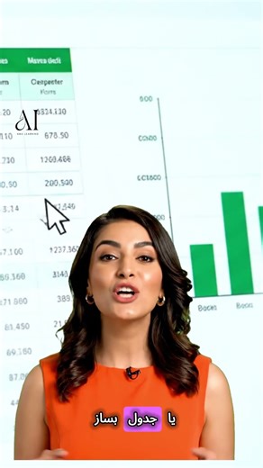 گوگل با این ۵ ابزار، وقتتو پس می‌ده - گوگل شیت