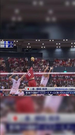 Japan old former player Yanagida 🥹❤️‍🩹 #shorts #volleyball #haikyuu