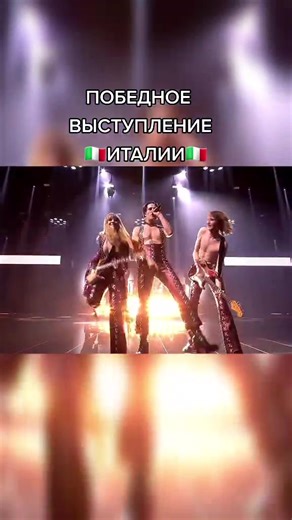 Maneskin: Eurovision 2021 Winners?