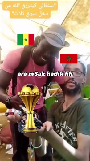 Morocco vs Cape Verde Match Highlights