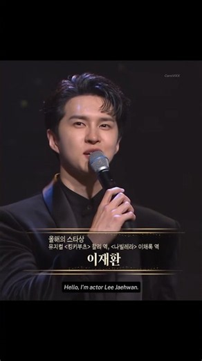 VIXX Ken 빅스 켄 winning "Star of the Year" as a musical actor 👏🏻 ‪@LEEJAEHWAN0406‬