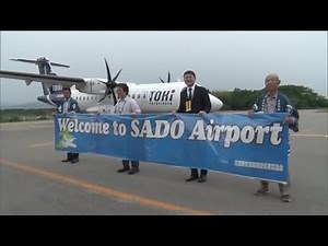 佐渡空港に12年ぶりの旅客便！トキエア“神戸～佐渡チャーター便”初運航 旅行会社も熱視線「かなり需要ある」 (26/05/28 18:38)