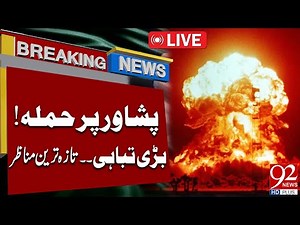 LIVE | Explosions In Peshawar | Huge Destruction | Exclusive Scenes | 92 News HD