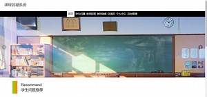 springboot056教学资源库录像