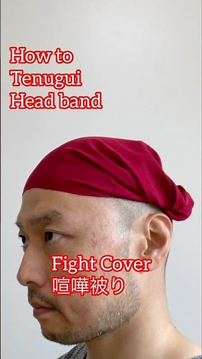 【はちまき 巻き方】お祭り男が教える鉢巻の巻き方③How to Tenugui head band.
