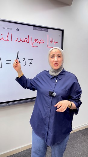 137K views · 1.8K reactions | وينّكم يا أمهات طلاب الصف الثاني؟ خلي ابنِك يتعلّم أسهل طريقة لاختيار الرقم المناسب بالمربّع  مع المعلمة فاطمة عبابنة #جو_اكاديمي #الصفوف_الأساسية #تعليم | جو أكاديمي صفوف | Facebook