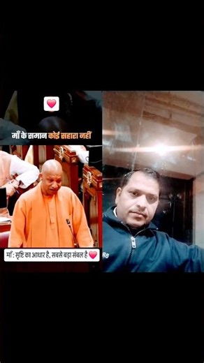 मां सृष्टि का आधार है ❤️#Maa ❤️#MotherLove#MaaKaPyar#RespectMaa#ShortVideo#Reels#Love#Viral