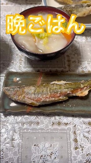 #ばんごはん #鮎の塩焼き #唐揚げ