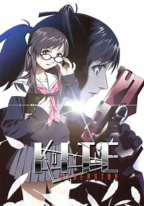 Kite Liberator - película: Ver online en español