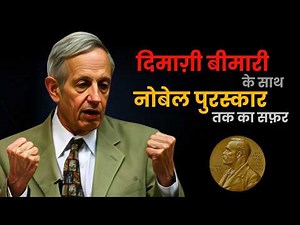 When Logic Defeated Schizophrenia | A Beautiful Mind: The John Nash Story #shortvideo #dubeysir