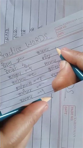 #steno #stenography #stenowords