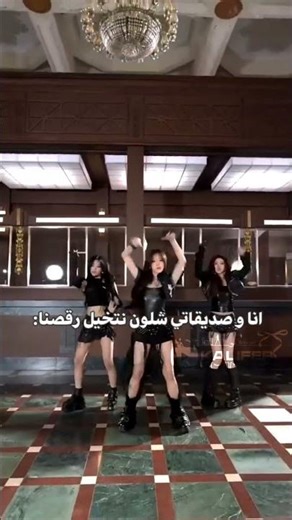 ايـــة~ قنـَاتنا لمنَغـله وَاخبـار الكـَيبز😏💜 #ilit#babymonster kpop #اهميه #بلينك#blackpink
