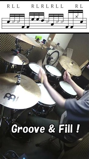 いますぐ使えるフィルイン -979個め- (リニア系フィル) #shorts #drummer #drums #ドラムフィルイン #ドラムテクニック #drumlessons
