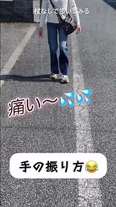人工股関節置換術受けます。杖なしでも痛いけど歩ける。#人工股関節置換術#変形性股関節症#入院生活#ポジティブな気持ちで