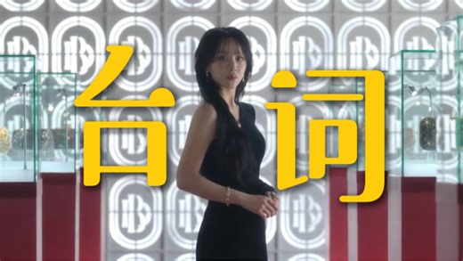 【秘密终究会被揭开｜莎拉的真伪人生·台词向】