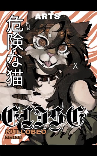 Muses: Divine Inspiration for Artists and Poets