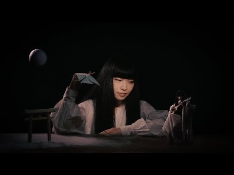 Ichiko Aoba - A Hill of the Moon
