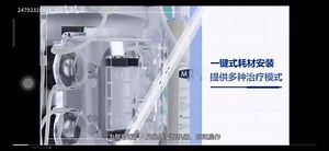 费森尤斯血浆置换步骤ppt