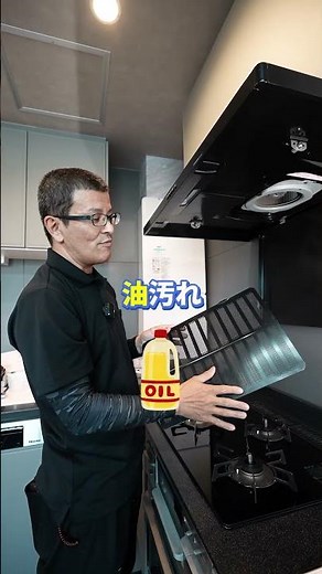 換気扇がぐちゃぐちゃ…そんなあなたにお家でできるレンジフード掃除方法を紹介！