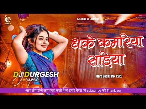 dhake kamariya hariyar sadiya dj remix|dhake kamariya hariyar sadiya shilpi raj |Dj durgesh jaunpur