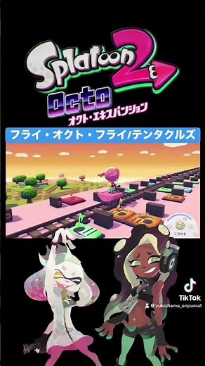 【スプラ2】おんぷマットで「フライオクトフライ/テンタクルズ」Fly Octo Fly /Off the Hook演奏してみた #ぽこあポケモン #splatoon2 #nintendo