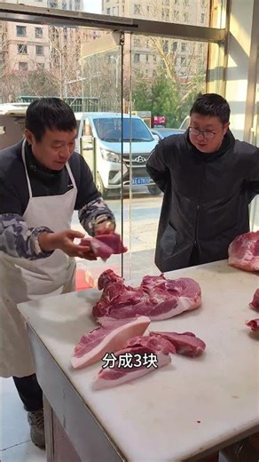 教你如何分割后腿肉，想买的美味肉