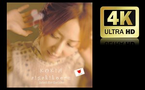 光澤 - 空心「官方MV」1080p