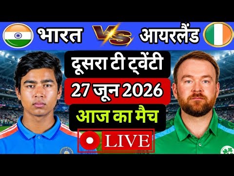 India Vs Ireland 2nd T20 Match Score & Commentary| IND Vs IRE 2nd T20 Match Last Over Highlights|