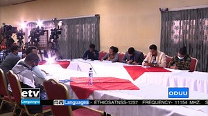 1.4K views · 89 reactions | #Etv | Etv Afaan Oromoo | Facebook