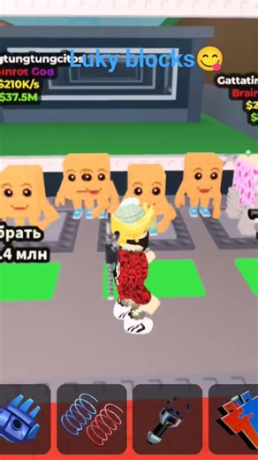 Luky bloks-открытие✨(Roblox)