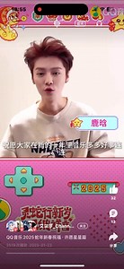 3.2K views · 252 reactions | [VID] 250123 QQ Music app đăng video...