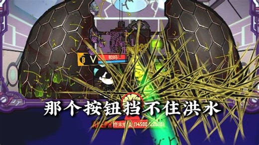 调律者.锁妈VS全午夜考验，世界的调律者, 此刻已然苏醒！【脑叶公司电子斗蛐蛐】