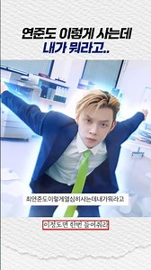 [TXT] If Yeonjun lives like this, who am I to complain
