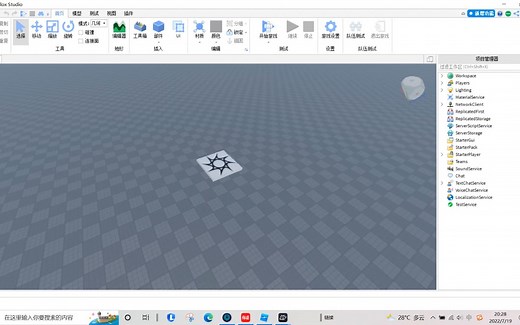 Roblox ACS 2.0.1安装