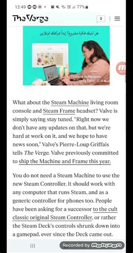 valve steam controller