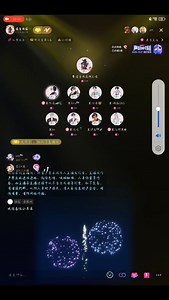 【凌音阁】20231026 17点档｜哦漏老师首次凌音阁排挡！｜卿宝，阿谈追星成功