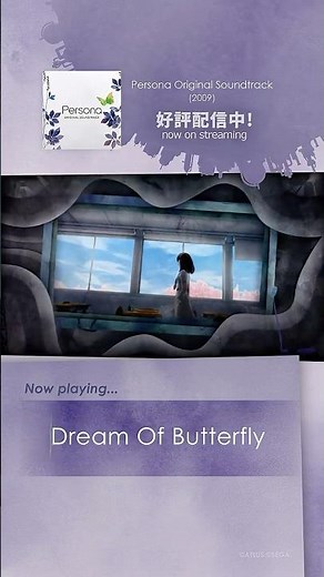 Dream Of Butterfly - Persona Original Soundtrack (2009)