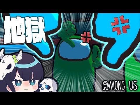 【Among UsVR】初のVRアモアス！マナーなしの地獄の戦いが勃発してしまう！？【ゆっくり実況】
